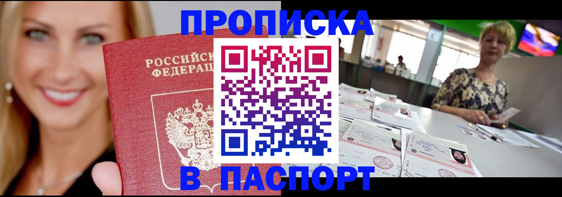 регистрация для дет. сада в Уфе